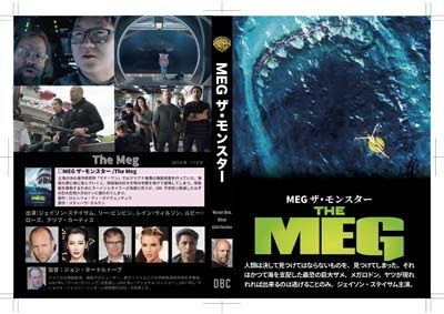 単体作品DVD Blu-rayカバー/ジャケット2019年4月版ダウンロードのご